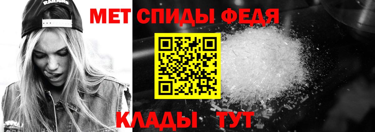 АМФЕТАМИН VHQ Топки
