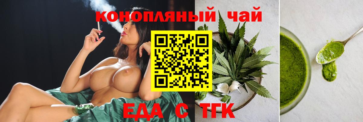 Топки  Canna-Cookies марихуана  Вход с VPN 