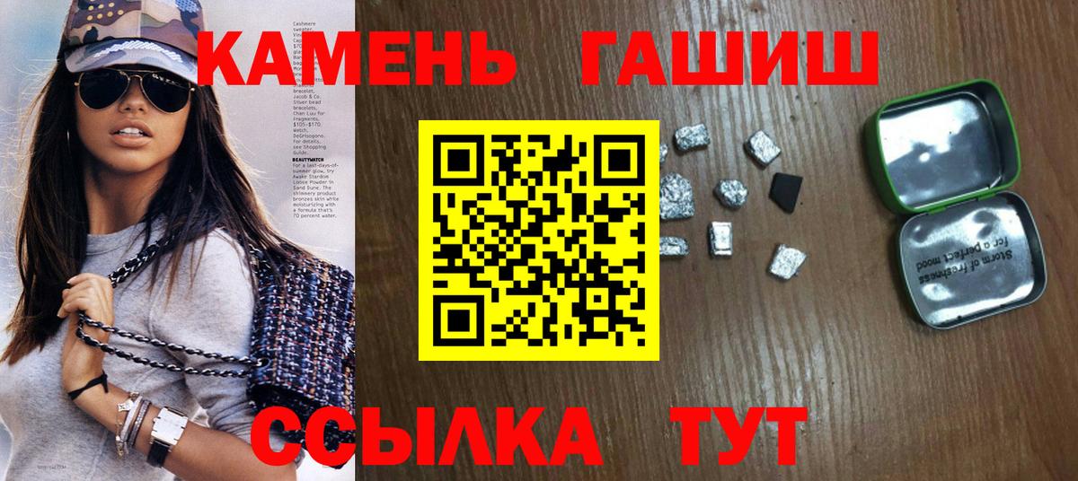 где продают   ГАШИШ  Топки  Вход с VPN  Гашиш VHQ  Гашиш ice o lator 