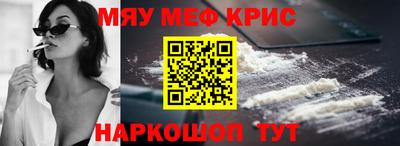 амф Новодвинск