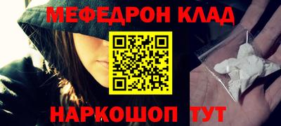 амф Новодвинск
