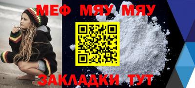 прущие крисы Новокубанск