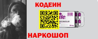 эйфоретик Новозыбков