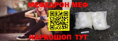 прущие крисы Новокубанск