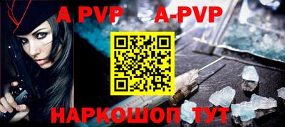 эйфоретик Новозыбков