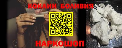 эйфоретик Новозыбков