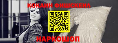 амф Новодвинск