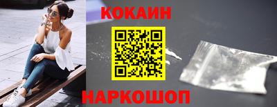 амф Новодвинск