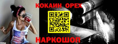 эйфоретик Новозыбков