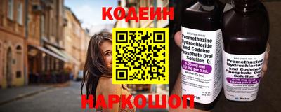 эйфоретик Новозыбков