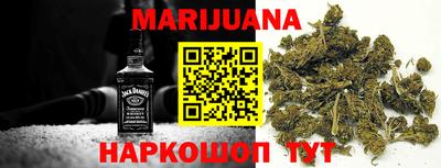 эйфоретик Новозыбков