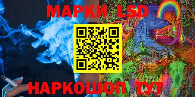эйфоретик Новозыбков
