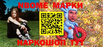 прущие крисы Новокубанск