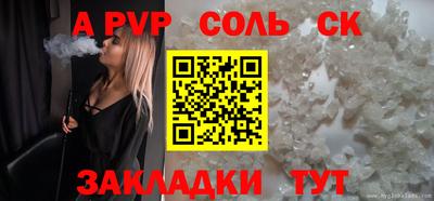 эйфоретик Новозыбков