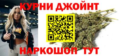эйфоретик Новозыбков