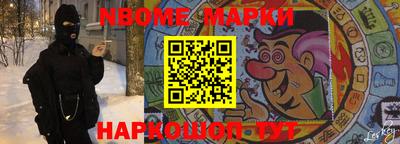 амф Новодвинск