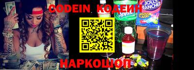 эйфоретик Новозыбков