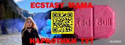 амф Новодвинск