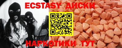 прущие крисы Новокубанск