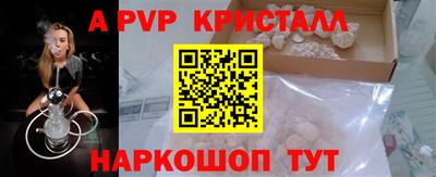 эйфоретик Новозыбков