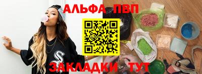 прущие крисы Новокубанск