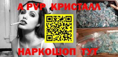 эйфоретик Новозыбков