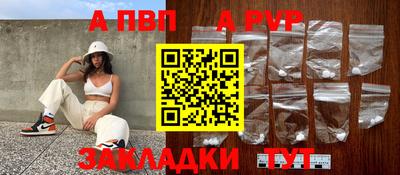 эйфоретик Новозыбков