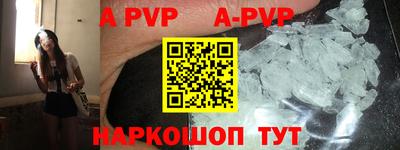 прущие крисы Новокубанск