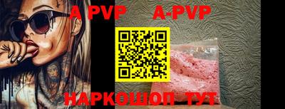 амф Новодвинск