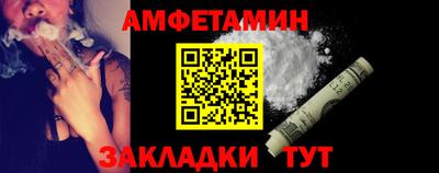 амф Новодвинск