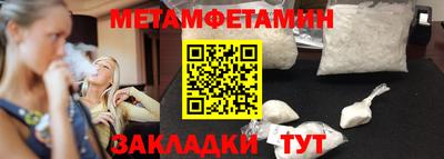 эйфоретик Новозыбков