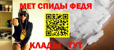 амф Новодвинск