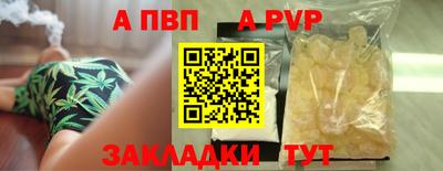 амф Новодвинск