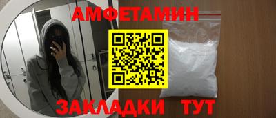 эйфоретик Новозыбков