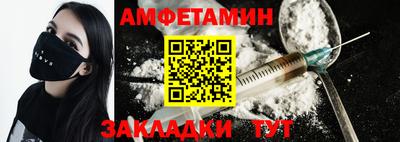 эйфоретик Новозыбков