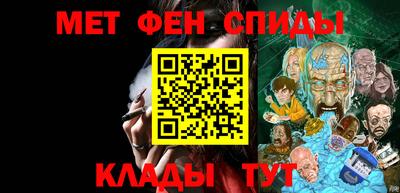 амф Новодвинск