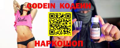 амф Новодвинск