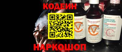 эйфоретик Новозыбков