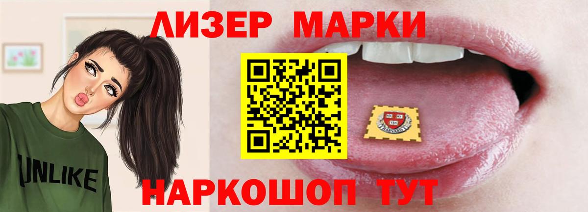 ЛСД экстази кислота Топки