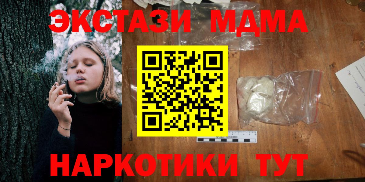 МДМА Molly Топки