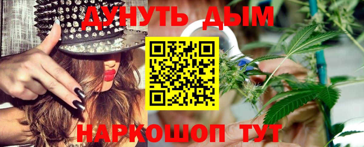 Бошки Шишки семена Топки